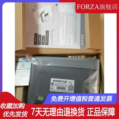 威纶触摸屏  TK8072iP/MT8072iP/IE/MT8106iQ/iE/8102iP/iE/8051i