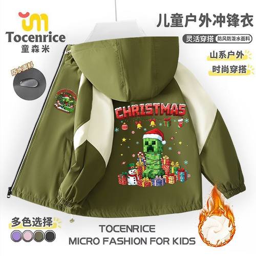 男女儿童加绒连帽秋冬冲锋衣防水