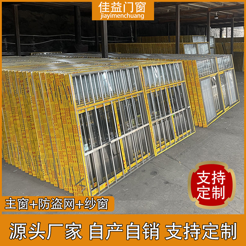 铝合金窗户农村自建房用通风窗厕所厨房用推拉窗户定制厂房板房窗