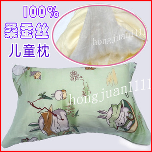 手工枕头 棉套夏凉幼儿园定做 儿童枕桑蚕丝婴儿小宝宝蚕丝枕芯
