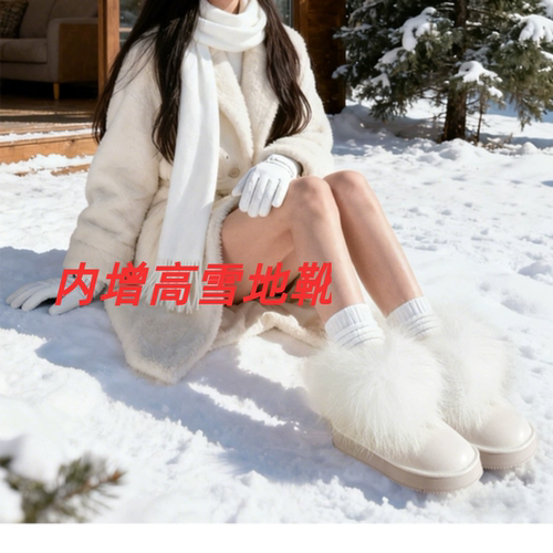 雪地靴内增高加绒加厚小个子