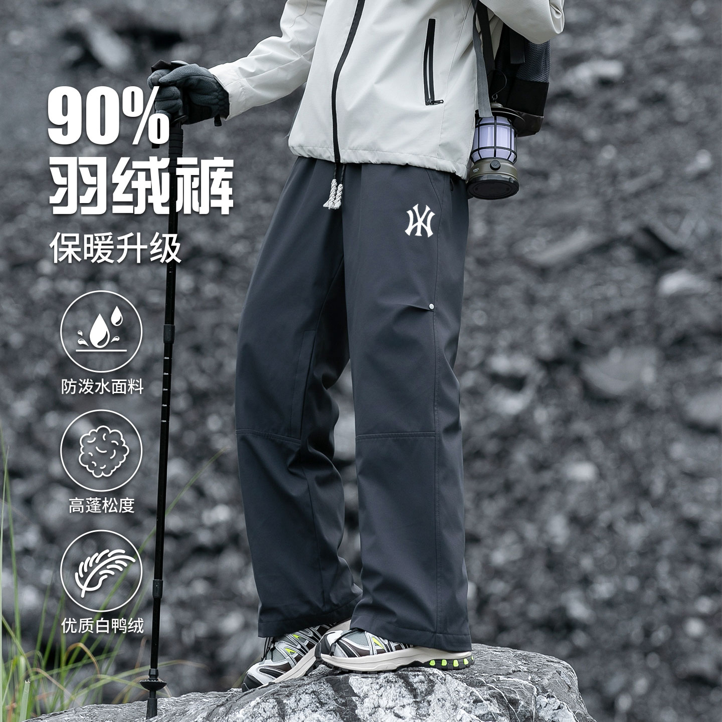 奥莱专区冬季男款冲锋衣羽绒裤加厚保暖防风防水潮牌宽松滑雪登山