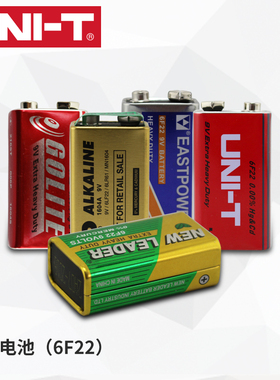 万用表通用9V 方块电池 通用于一般仪表  电池更耐用