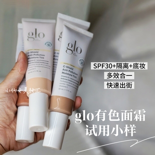 glo有色面霜多效雾光裸肌小样试色粉底GloSkinBeauty多效合一