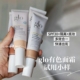 glo有色面霜多效雾光裸肌小样试色粉底GloSkinBeauty多效合一