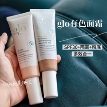 关注好价！Glo有色面霜粉霜多效裸肌雾光无油隔离防晒粉底三合一