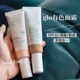 关注好价 Glo有色面霜粉霜多效裸肌雾光无油隔离防晒粉底三合一