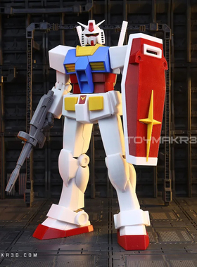 机动战士RX78精密GUNDAM拼装模型3D打印模型骨架可动元祖高达