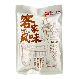 650克客迁五指毛桃鸡 盐焗鸡香辣风干烤翅盐焗鸡爪梅州特产鸡翅