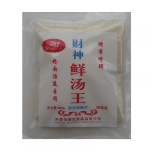 晶佳盈佳500克财神鲜汤王 大骨浓汤炒饭王炒粉料鲜味宝五香沙姜粉