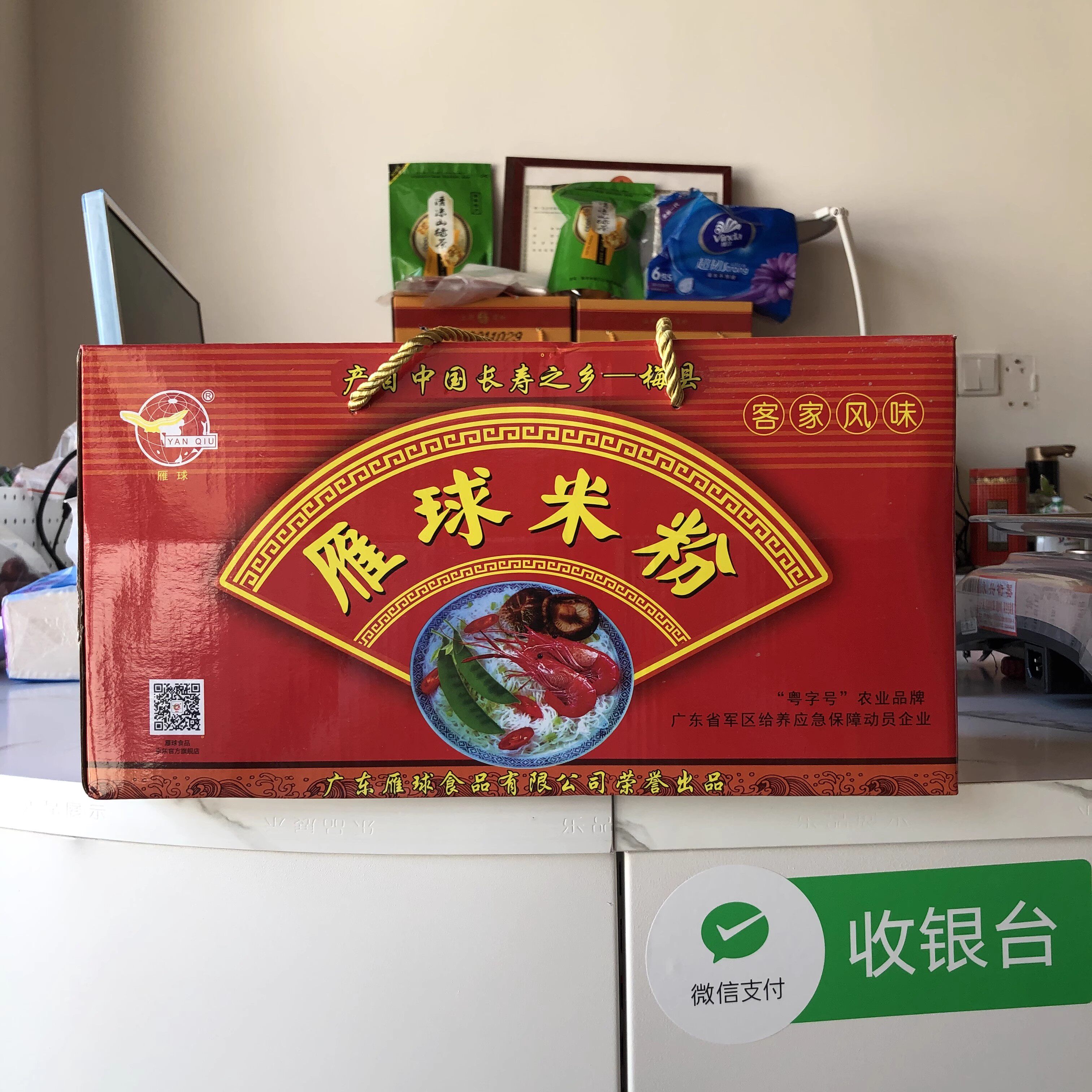 2.35kg雁球礼盒淮山客乡米粉客家特产炒细米粉丝粉面梅州腌面竹筒