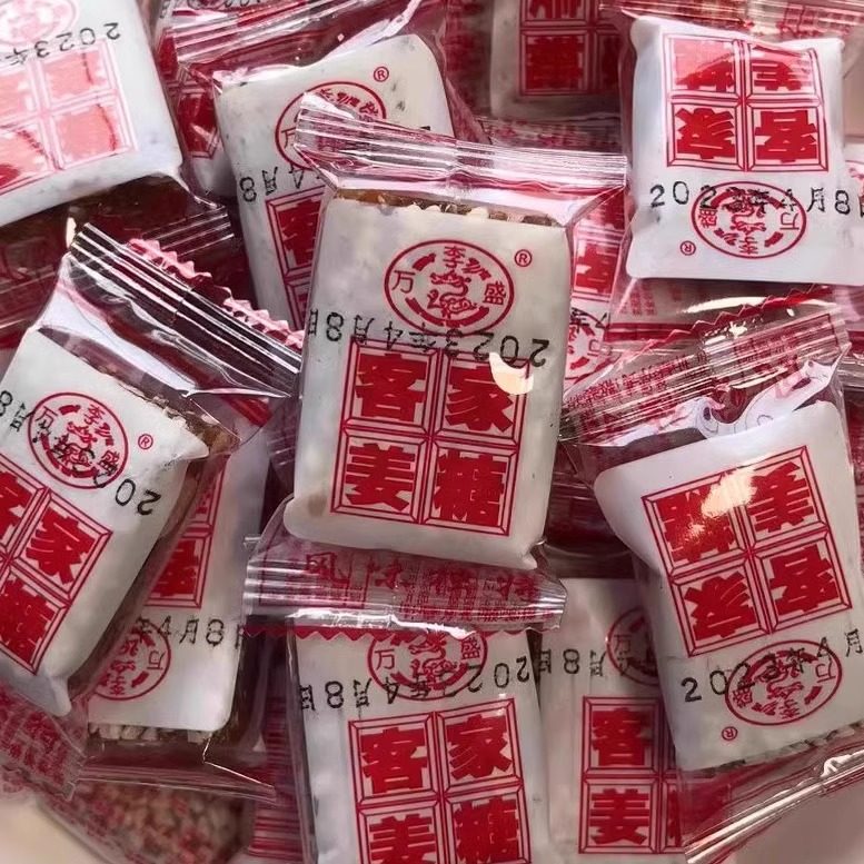 500克李万盛芝麻花生姜糖 散装姜糖零食小吃软糖客家特产红糖姜茶