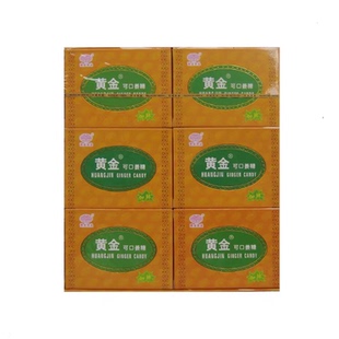 加辣黄金可口姜糖片 软糖手工红糖红枣零食广东梅州丰顺客家特产