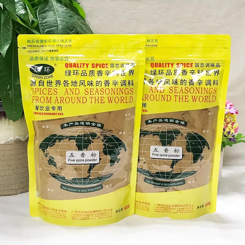 500克绿环五香粉 沙姜白胡椒粉八角玉桂蒜香芫茜甘草香茅丁香陈皮