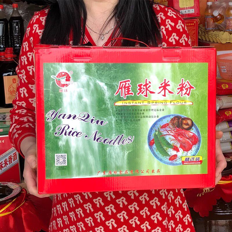 2.7kg雁球精品礼盒米粉淮山客乡客家特产炒细丝粉面梅州腌面竹筒