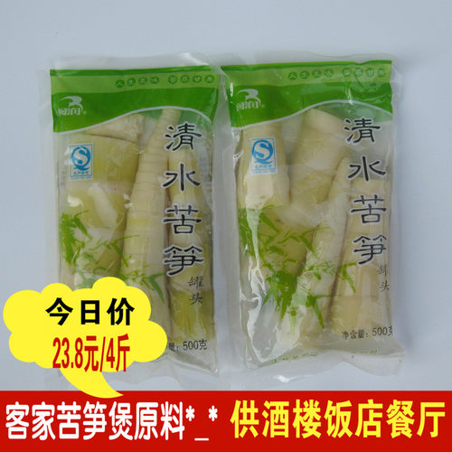 清水苦笋福建客家特产新鲜竹笋500g*4包笋尖曲峰冬笋春笋包邮