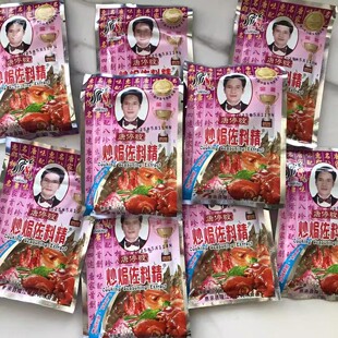 唐停玻金鸣炒焗佐料精18g河粉原味汤粉王料调味料品香料隆江特产