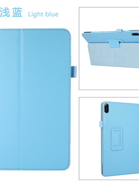 适用HONOR Pad View7Pro平板电脑壳V7 Pro皮套保护外壳支架皮套外套