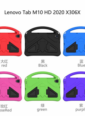 适用Lenovo 联想m10 HD2  TB-306X/F皮套手提支架防摔保护壳外套树脂全包