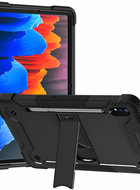 适用Samsung三星S8 plus 12.4寸SM-X800/X806C防摔皮套保护外壳胶