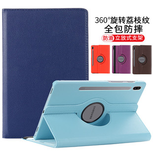 适用三星Tab S6平板保护套10.5寸T860皮套T865电脑壳防摔旋转支架