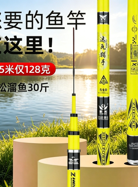 达瓦猎手高碳逆丝超轻硬台钓竿