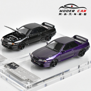 FH 1:64 日产天际线GT-R R32开盖 Nismo S-Tune碳纹 合金汽车模型
