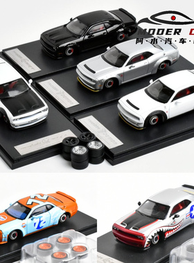 FINE WORKS 1:64 道奇地狱猫 SRT Hellcat Demon 两对轮 合金车模