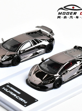 MJ 1:64 兰博基尼 LP610 LP670 电镀黑 树脂汽车模型