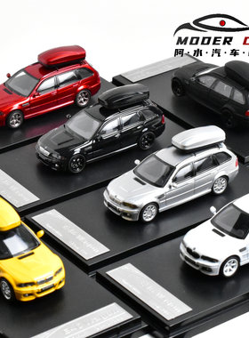 E463系双门4代Wagon瓦罐车模