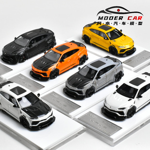 Flame 1:64 兰博基尼 URUS 野牛 宽体改装版 树脂汽车模型 摆件