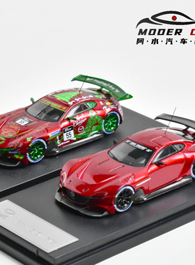 Glory Model 1:64 马自达 Mazda RX vision GT3 合金汽车模型