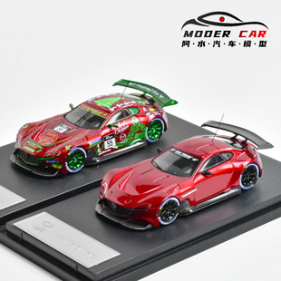 Glory Model 1:64 马自达 Mazda RX vision GT3 合金汽车模型