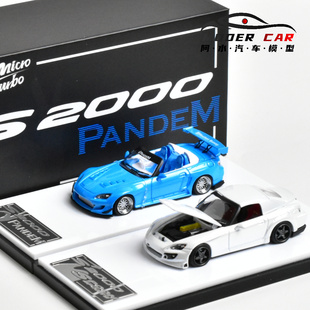 MicroTurbo MT 1:64 本田 S2000 JS Racing 多配件 合金汽车模型