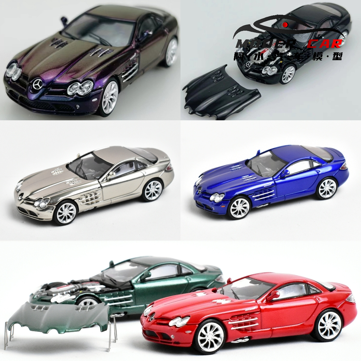 MercedesSLRMcLaren车模
