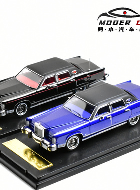 拓客诗 1:64 林肯大陆 1979款 杭州HEC展会 合金汽车模型