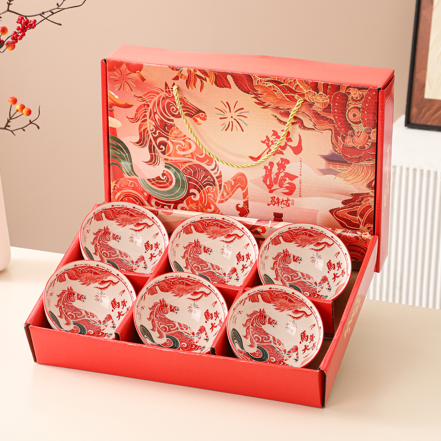 马年伴手礼陶瓷碗筷礼盒装