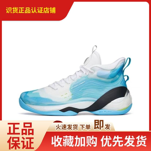 2023年新款Anta安踏KT9 海沃德GH3 氮科技 实战篮球鞋新款