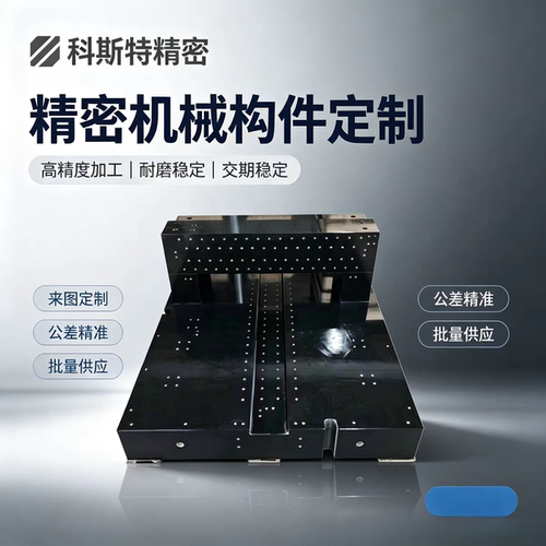大理石构件定制平台底座横梁立柱龙门检测设备基座打孔按图加工