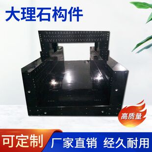 大理石构件定制平台底座横梁立柱龙门检测设备基座打孔按图加工