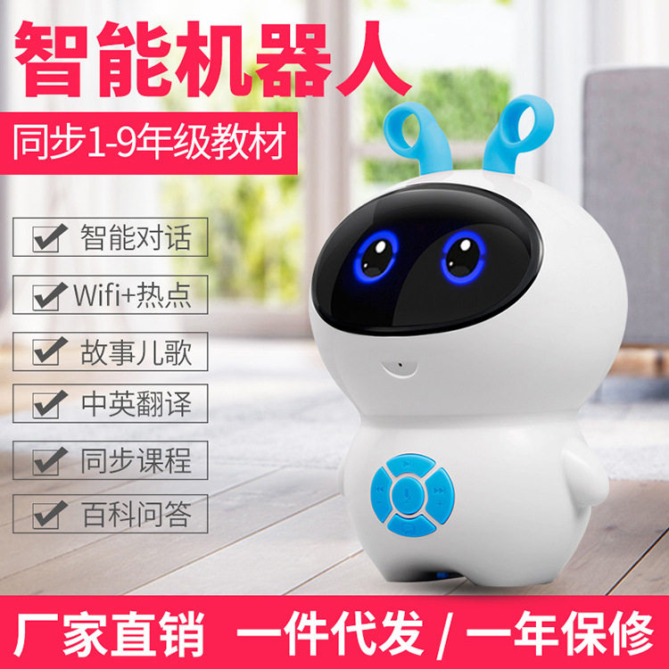 baby robot Zaojiao They Live BBK intelligence Jia Jia Yue Fruit Rabbit children robotin the Smart devices , Intelligent Robot  category - from Buy2taobao.com to provide professional Taobao agent buy service