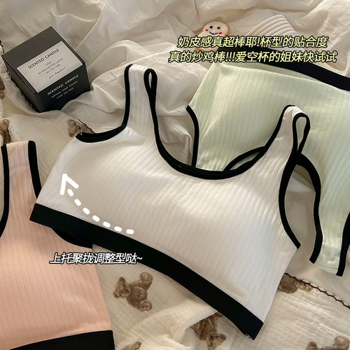 3件装发育期少女文胸美背固定杯