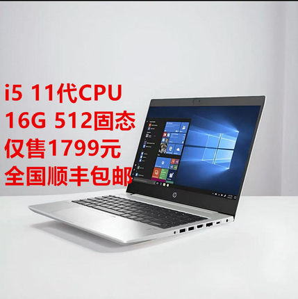 HP/惠普 450 G8 450 G8