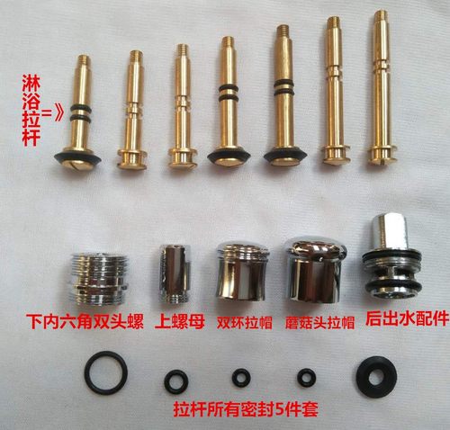 o型提拉切换维修配件分水器