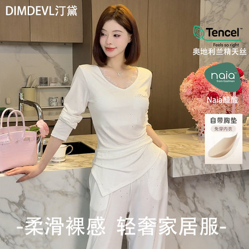 DIMDEVL汀黛26夏新款睡衣星河璀璨兰精天丝醋酸蕾丝带胸垫家居服