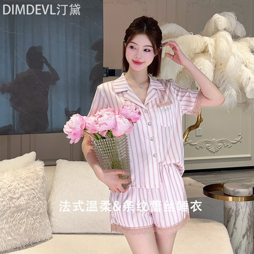 粉咖条纹蕾丝三件套家居服套装