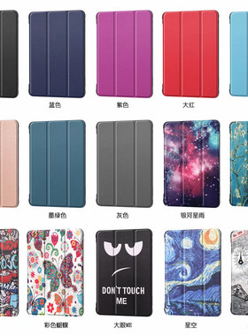 适用2020亚马逊kindle new fire HD8保护套8英寸平板电脑皮套外壳