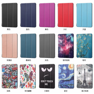 适用2020亚马逊kindle new fire HD8保护套8英寸平板电脑皮套外壳