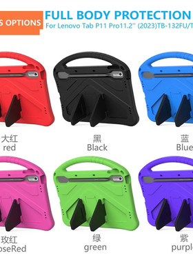 适用联想TAB p11 pro 11.2英寸2023款lenovo TB-132FU平板皮套TB-138FC手托保护外壳防摔支架外套
