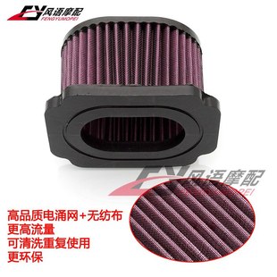 适用于雅马哈 MT-07 MT07 FZ07 13-19年 空滤 空气滤清器 空气格